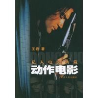 蒸肉怎么做